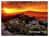 День 7 - Афіни – Акрополь – Парфенон